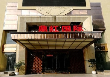 禹城商务KTV少爷哪家最开放-鼎红国际KTV消费价格玩乐点评