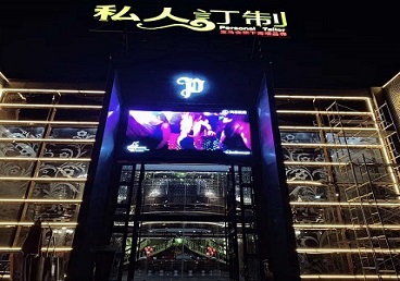 禹城中低档荤素KTV少爷会所体验-私人定制KTV消费荤素点评