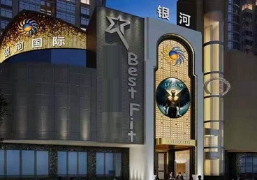 禹城KTV荤台花场男公关服务好-银河国际KTV花场消费点评